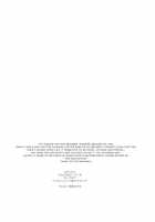 Nanase-Kun No Tankyuushin | Nanase-Kun'S Curiosity / 七瀬くんの探究心 [Zukki] [Free] Thumbnail Page 23