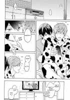 Nanase-Kun No Tankyuushin | Nanase-Kun'S Curiosity / 七瀬くんの探究心 [Zukki] [Free] Thumbnail Page 09