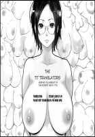 Wwife / WWIFE [Shiomaneki] [Original] Thumbnail Page 19