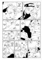 Nisemono / ニセモノ [Kuro] [Naruto] Thumbnail Page 17