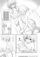 Oo Play Ga Mitaindesu!! / ○○プレイが見たいんです!! [Senyuu] [Touhou Project] Thumbnail Page 18