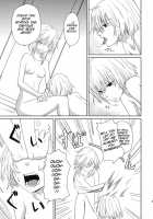 Oo Play Ga Mitaindesu!! / ○○プレイが見たいんです!! [Senyuu] [Touhou Project] Thumbnail Page 22