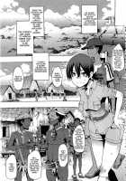 Shindol Cultural Antropology [ShindoL] [Original] Thumbnail Page 100