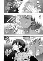 Shindol Cultural Antropology [ShindoL] [Original] Thumbnail Page 115