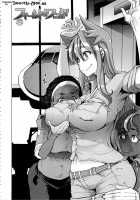 Shindol Cultural Antropology [ShindoL] [Original] Thumbnail Page 119