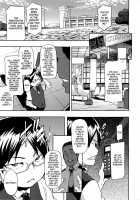 Shindol Cultural Antropology [ShindoL] [Original] Thumbnail Page 120