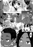 Shindol Cultural Antropology [ShindoL] [Original] Thumbnail Page 137