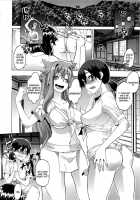 Shindol Cultural Antropology [ShindoL] [Original] Thumbnail Page 15