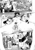 Shindol Cultural Antropology [ShindoL] [Original] Thumbnail Page 192