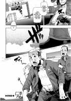 Shindol Cultural Antropology [ShindoL] [Original] Thumbnail Page 199