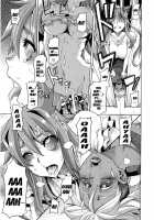 Shindol Cultural Antropology [ShindoL] [Original] Thumbnail Page 218