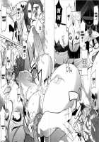 Shindol Cultural Antropology [ShindoL] [Original] Thumbnail Page 255