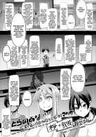 Shindol Cultural Antropology [ShindoL] [Original] Thumbnail Page 278