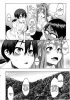 Shindol Cultural Antropology [ShindoL] [Original] Thumbnail Page 43