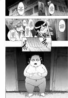 Shindol Cultural Antropology [ShindoL] [Original] Thumbnail Page 55