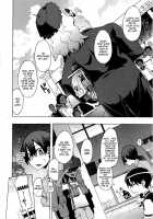 Shindol Cultural Antropology [ShindoL] [Original] Thumbnail Page 99