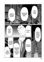 Ingi No Hate 1 / 淫戯の果て 1 [Takasugi Kou] [Original] Thumbnail Page 115