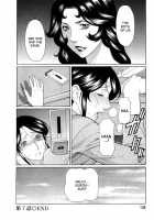 Ingi No Hate 1 / 淫戯の果て 1 [Takasugi Kou] [Original] Thumbnail Page 137