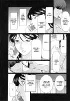 Ingi No Hate 1 / 淫戯の果て 1 [Takasugi Kou] [Original] Thumbnail Page 141