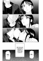 Ingi No Hate 1 / 淫戯の果て 1 [Takasugi Kou] [Original] Thumbnail Page 16