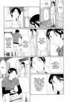 Ingi No Hate 1 / 淫戯の果て 1 [Takasugi Kou] [Original] Thumbnail Page 32