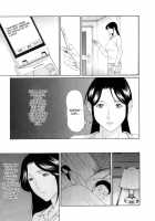 Ingi No Hate 1 / 淫戯の果て 1 [Takasugi Kou] [Original] Thumbnail Page 34