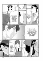 Ingi No Hate 1 / 淫戯の果て 1 [Takasugi Kou] [Original] Thumbnail Page 36