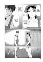 Ingi No Hate 1 / 淫戯の果て 1 [Takasugi Kou] [Original] Thumbnail Page 37