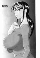 Ingi No Hate 1 / 淫戯の果て 1 [Takasugi Kou] [Original] Thumbnail Page 44