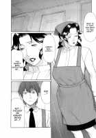 Ingi No Hate 1 / 淫戯の果て 1 [Takasugi Kou] [Original] Thumbnail Page 59