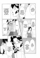 Ingi No Hate 1 / 淫戯の果て 1 [Takasugi Kou] [Original] Thumbnail Page 60