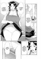 Ingi No Hate 1 / 淫戯の果て 1 [Takasugi Kou] [Original] Thumbnail Page 64