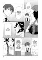 Ingi No Hate 1 / 淫戯の果て 1 [Takasugi Kou] [Original] Thumbnail Page 66