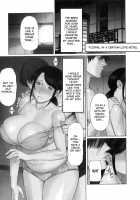 Ingi No Hate 1 / 淫戯の果て 1 [Takasugi Kou] [Original] Thumbnail Page 06