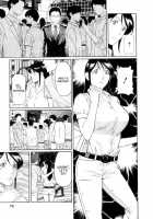 Ingi No Hate 1 / 淫戯の果て 1 [Takasugi Kou] [Original] Thumbnail Page 72