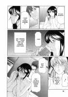 Ingi No Hate 1 / 淫戯の果て 1 [Takasugi Kou] [Original] Thumbnail Page 77