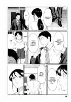 Ingi No Hate 1 / 淫戯の果て 1 [Takasugi Kou] [Original] Thumbnail Page 97