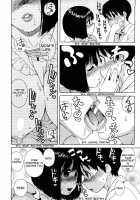 Rori Kyonyuu Mama  Part 1-2 [Jingrock] [Original] Thumbnail Page 14