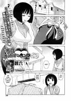 Rori Kyonyuu Mama  Part 1-2 [Jingrock] [Original] Thumbnail Page 23