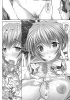 Ayanami Zecchou [Raidon] [Neon Genesis Evangelion] Thumbnail Page 19