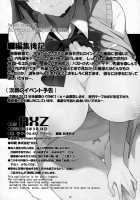 Angel's Stroke 62 - Iccha Dame... / Angel's stroke 62 イッちゃダメ… [Sasamori Tomoe] [Ano Natsu De Matteru] Thumbnail Page 13