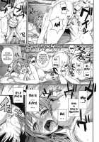 Honeymoon On A Floating Castle / 新婚浮遊城 [Fuetakishi] [Sword Art Online] Thumbnail Page 13