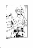 Honeymoon On A Floating Castle / 新婚浮遊城 [Fuetakishi] [Sword Art Online] Thumbnail Page 27