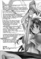 Honeymoon On A Floating Castle / 新婚浮遊城 [Fuetakishi] [Sword Art Online] Thumbnail Page 28