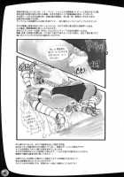 Wagamama Oujo No Hunter Dai Renzoku Shuryou! / わがまま王女のハンター大連続狩猟! [Katou Jun] [Cyberbots: Fullmetal Madness] Thumbnail Page 34