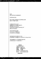 Getsukasui Mokukindo Nichi 3.5 / 月火水木金土日3.5 [Isao] [Sailor Moon] Thumbnail Page 20