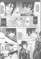 Tsuna-Chan No Shitsuji 2 [Katekyo Hitman Reborn] Thumbnail Page 29