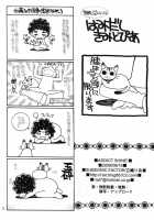 Addict Shine / Addict Shine! [Ria Tajima] [Bleach] Thumbnail Page 21
