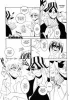 Addict Shine / Addict Shine! [Ria Tajima] [Bleach] Thumbnail Page 08