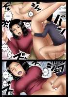 - Hahako - Mother And Child / ははこ [Original] Thumbnail Page 32